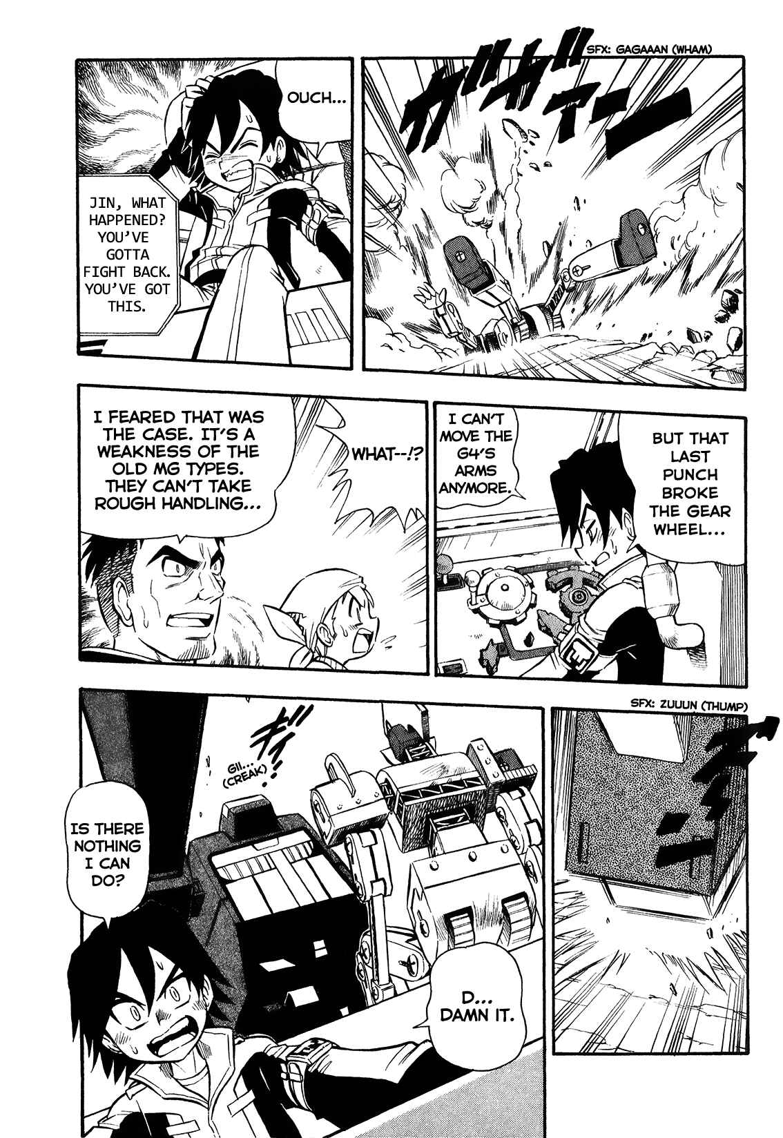 Page 5 Chapter 2 Super Controlling Mecha MG