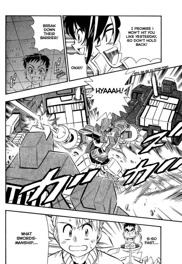 Page 12 Chapter 7 Super Controlling Mecha MG