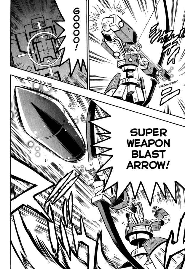 Page 14 Chapter 7 Super Controlling Mecha MG