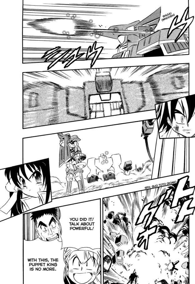 Page 15 Chapter 7 Super Controlling Mecha MG