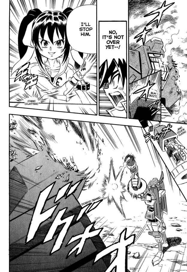 Page 16 Chapter 7 Super Controlling Mecha MG