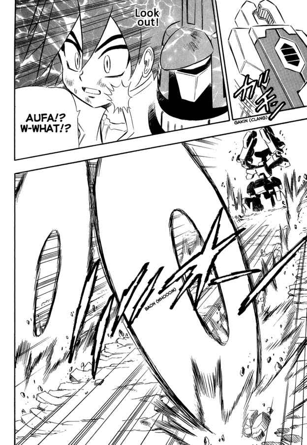 Page 18 Chapter 7 Super Controlling Mecha MG