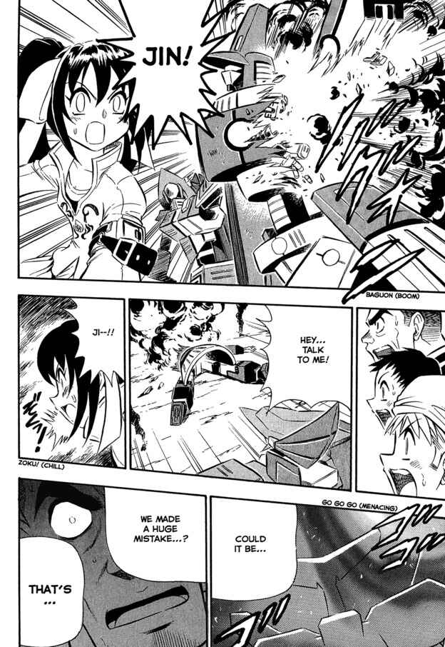 Page 20 Chapter 7 Super Controlling Mecha MG