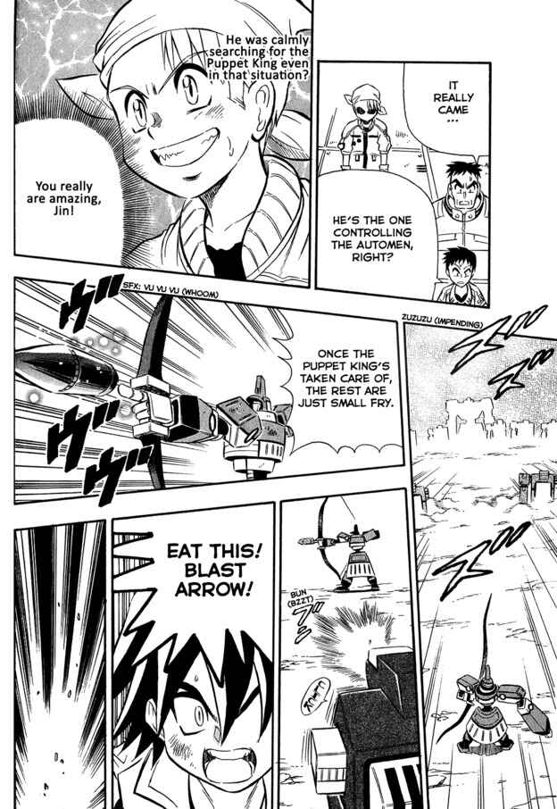 Page 6 Chapter 7 Super Controlling Mecha MG