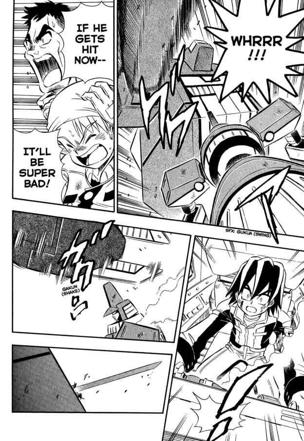 Page 8 Chapter 7 Super Controlling Mecha MG