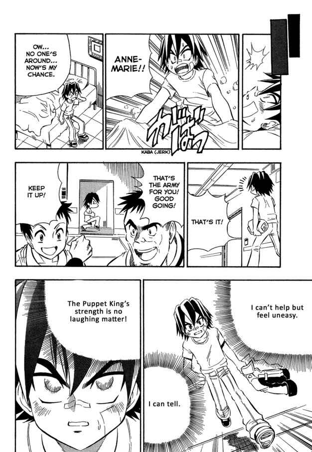 Page 12 Chapter 8 Super Controlling Mecha MG