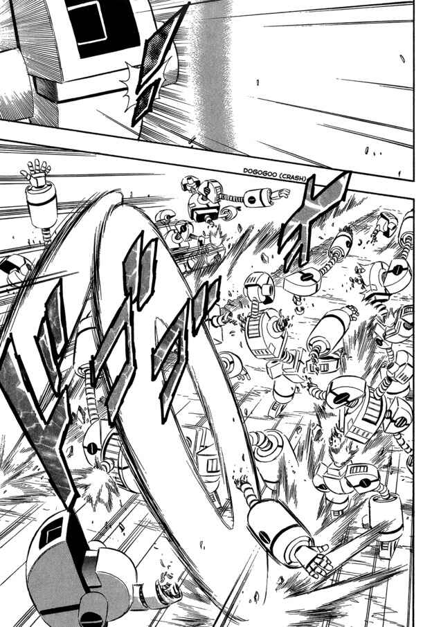 Page 17 Chapter 8 Super Controlling Mecha MG