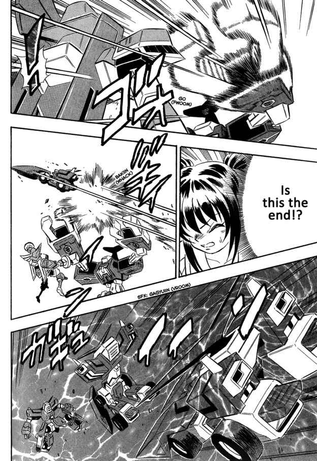 Page 24 Chapter 8 Super Controlling Mecha MG