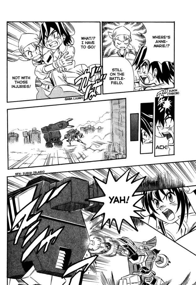 Page 6 Chapter 8 Super Controlling Mecha MG