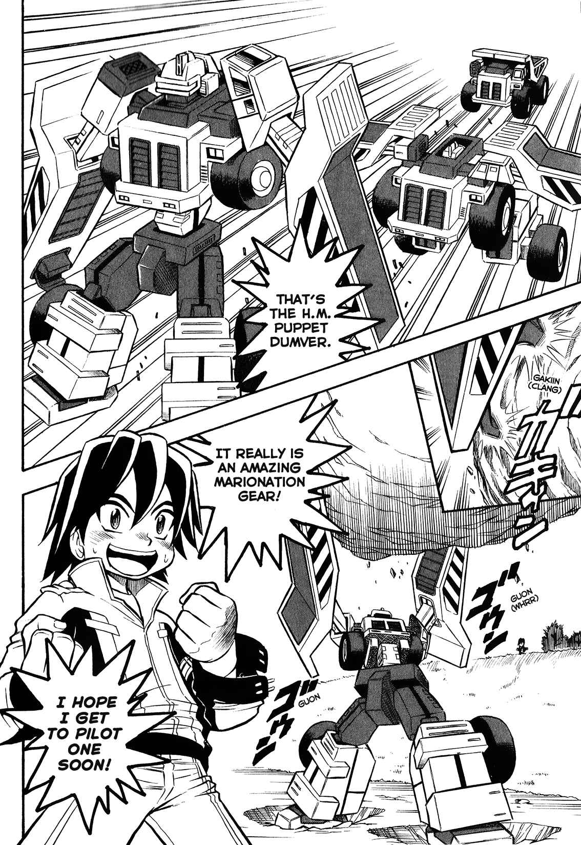 Page 2 Chapter 1 Super Controlling Mecha MG