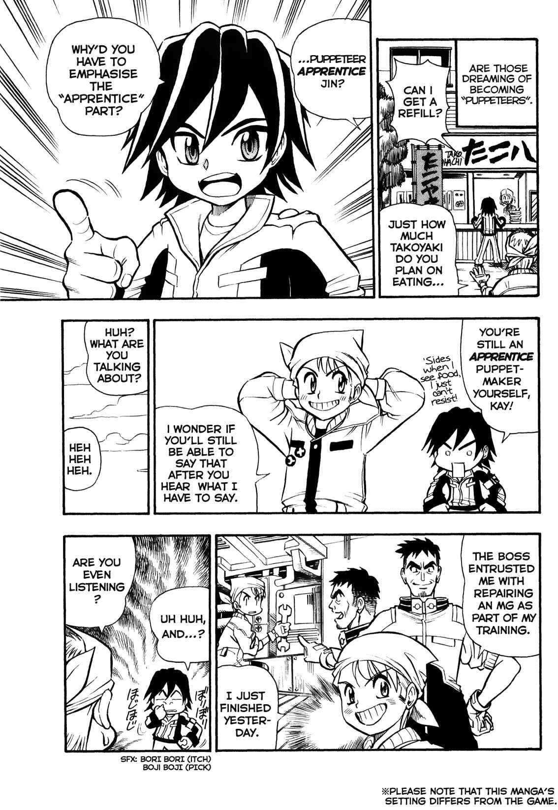 Page 5 Chapter 1 Super Controlling Mecha MG