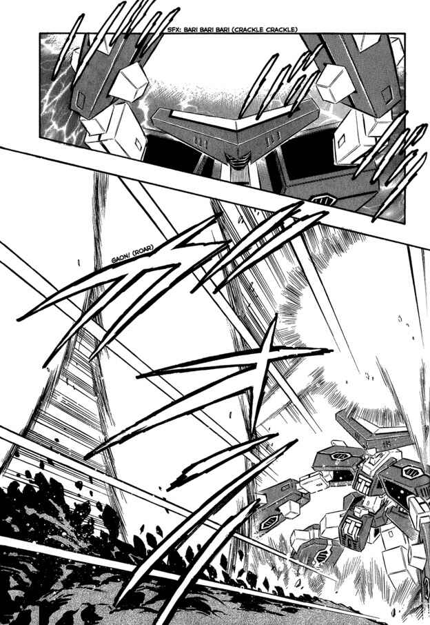 Page 13 Chapter 9 Super Controlling Mecha MG