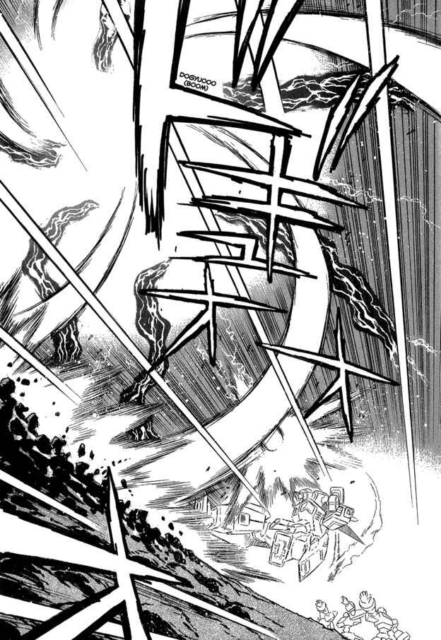 Page 21 Chapter 9 Super Controlling Mecha MG