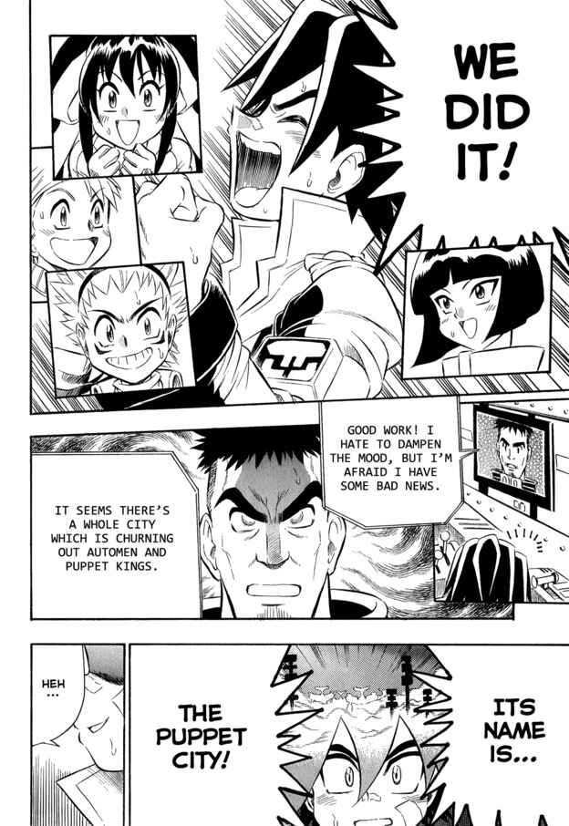 Page 24 Chapter 9 Super Controlling Mecha MG