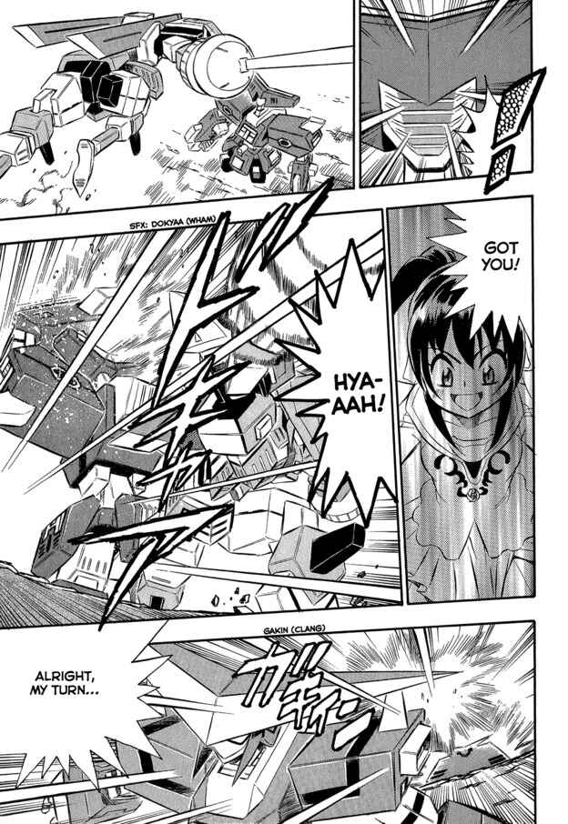 Page 9 Chapter 9 Super Controlling Mecha MG