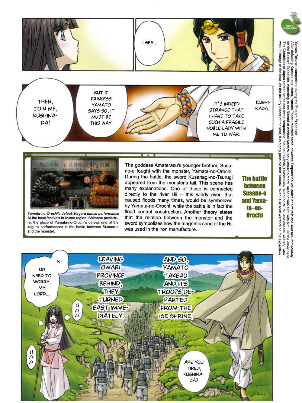 Page 10 Chapter Unknown_6917 Yamato Takeru (WATSUKI Nobuhiro)