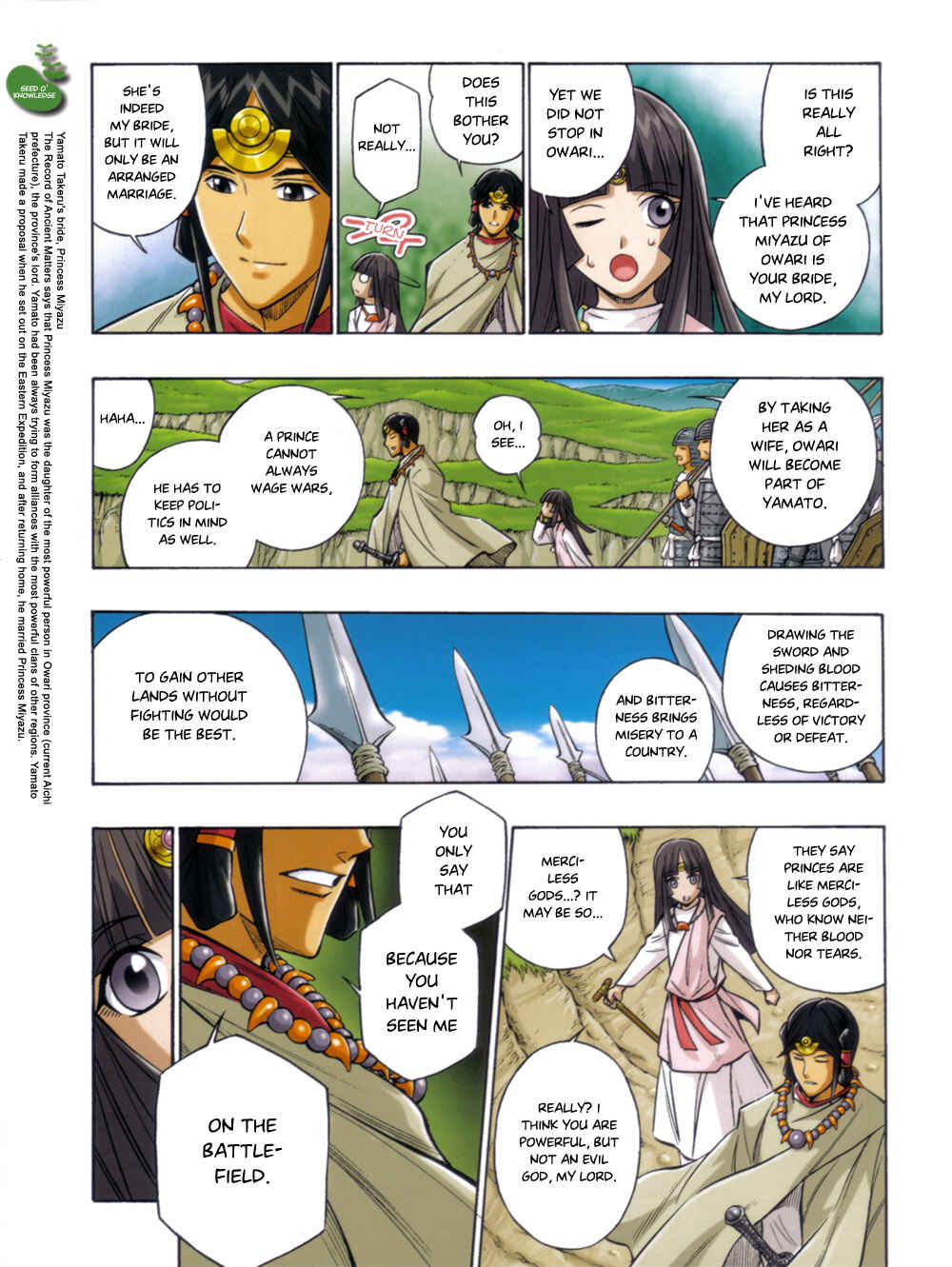 Page 11 Chapter Unknown_6917 Yamato Takeru (WATSUKI Nobuhiro)