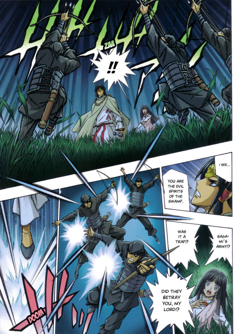 Page 13 Chapter Unknown_6917 Yamato Takeru (WATSUKI Nobuhiro)