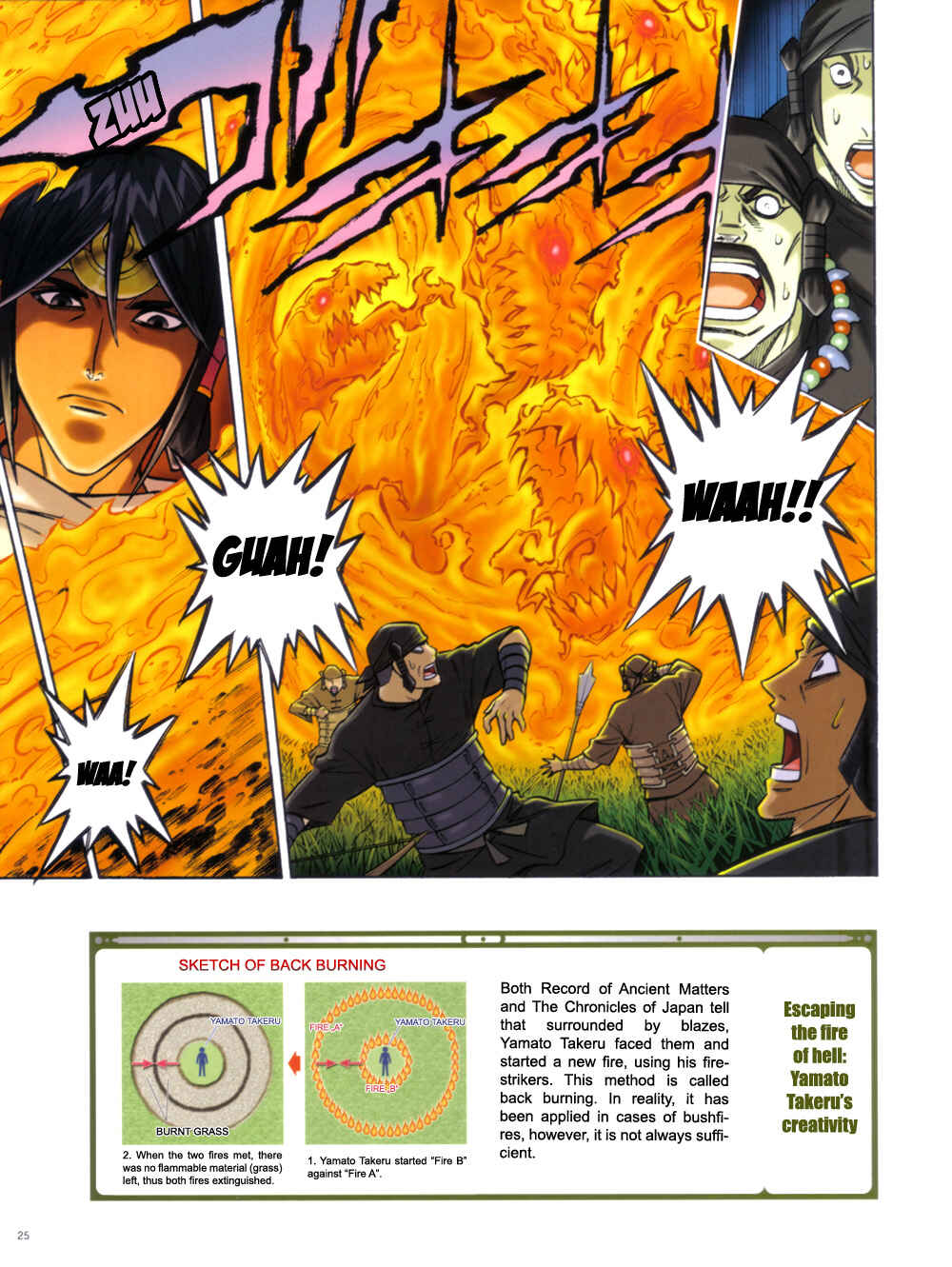 Page 17 Chapter Unknown_6917 Yamato Takeru (WATSUKI Nobuhiro)