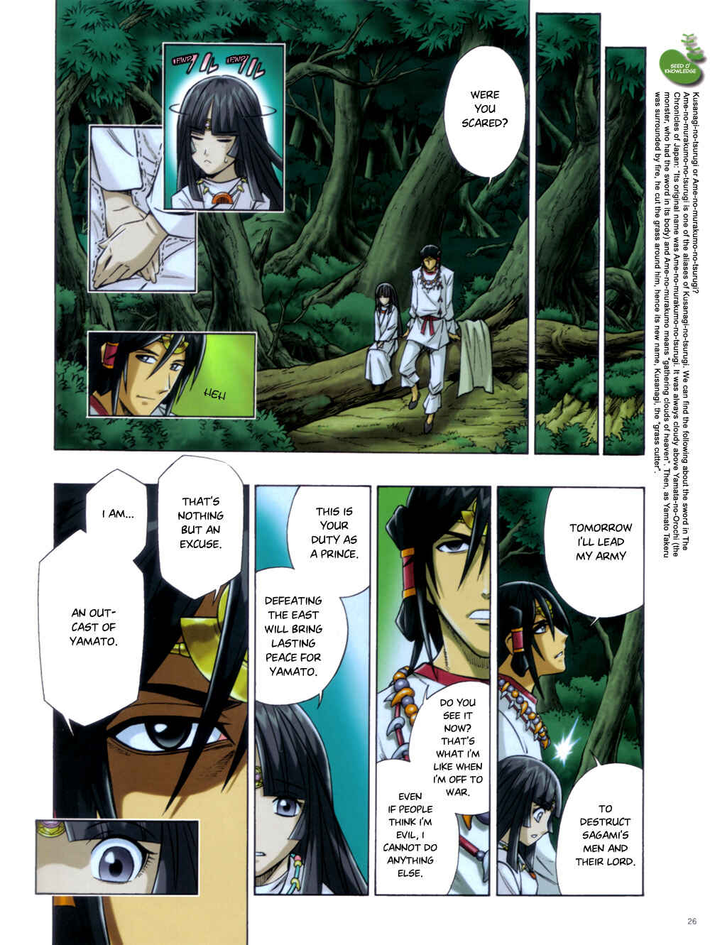 Page 18 Chapter Unknown_6917 Yamato Takeru (WATSUKI Nobuhiro)