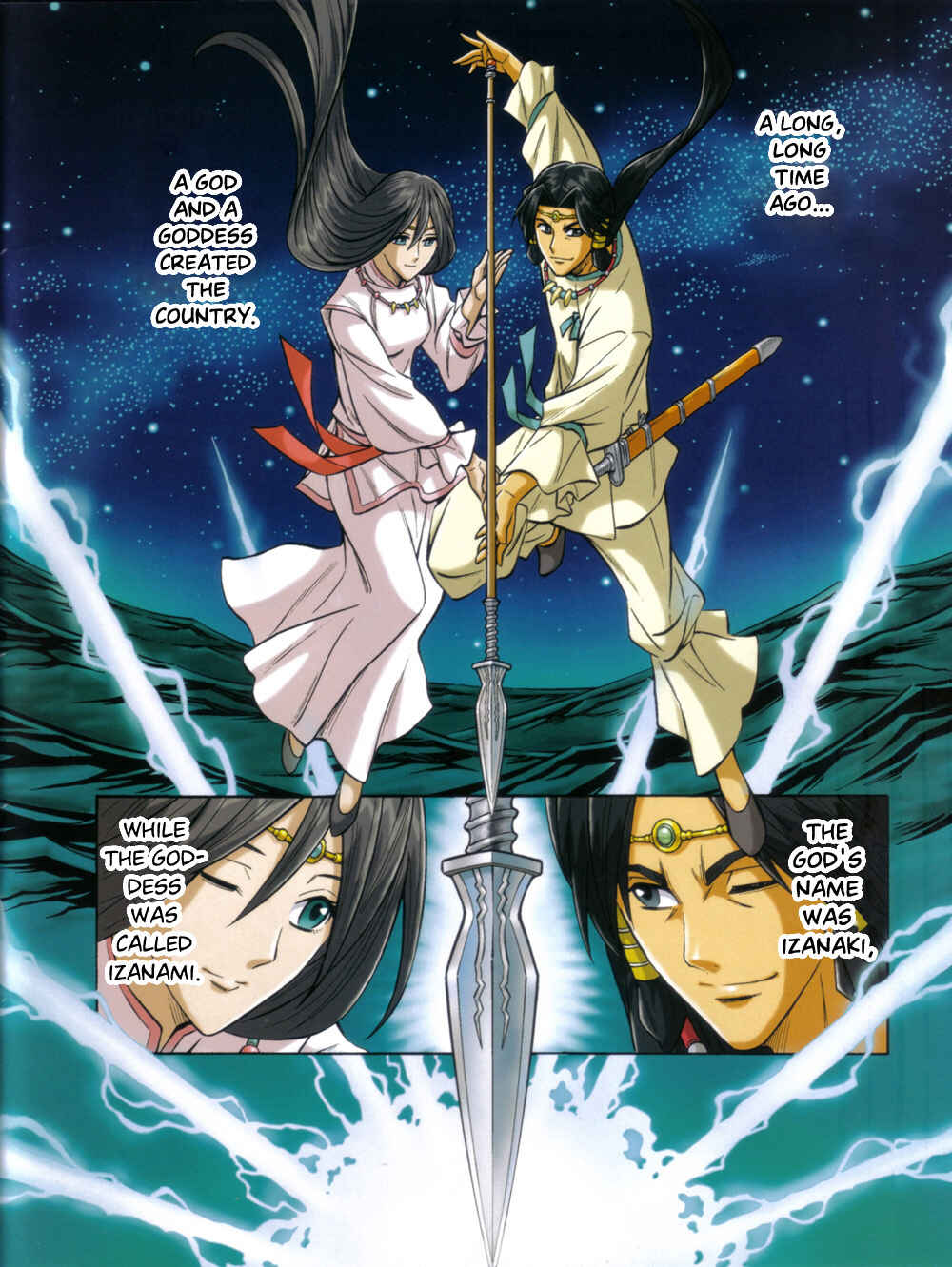 Page 2 Chapter Unknown_6917 Yamato Takeru (WATSUKI Nobuhiro)