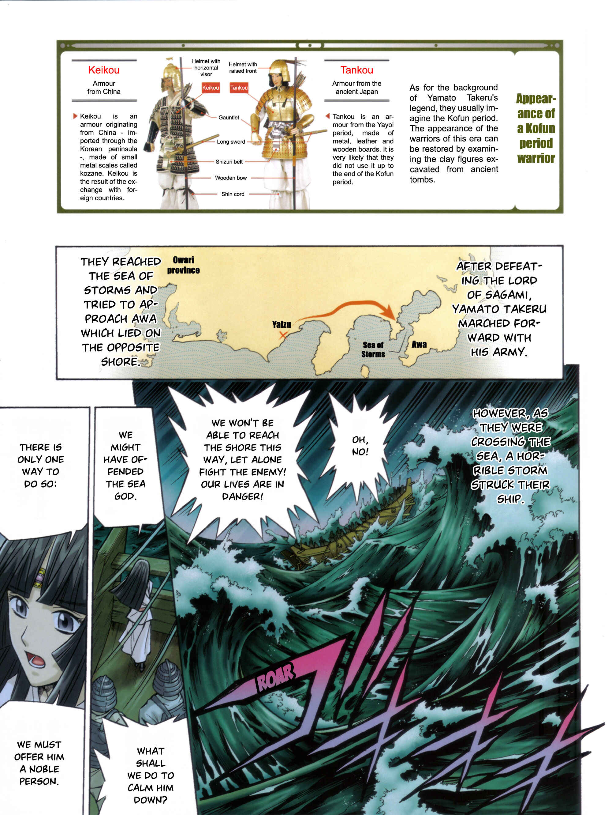 Page 21 Chapter Unknown_6917 Yamato Takeru (WATSUKI Nobuhiro)