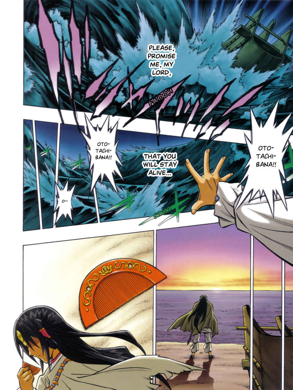 Page 24 Chapter Unknown_6917 Yamato Takeru (WATSUKI Nobuhiro)