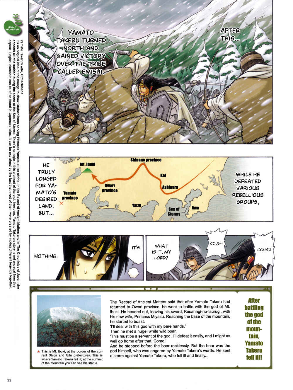 Page 25 Chapter Unknown_6917 Yamato Takeru (WATSUKI Nobuhiro)