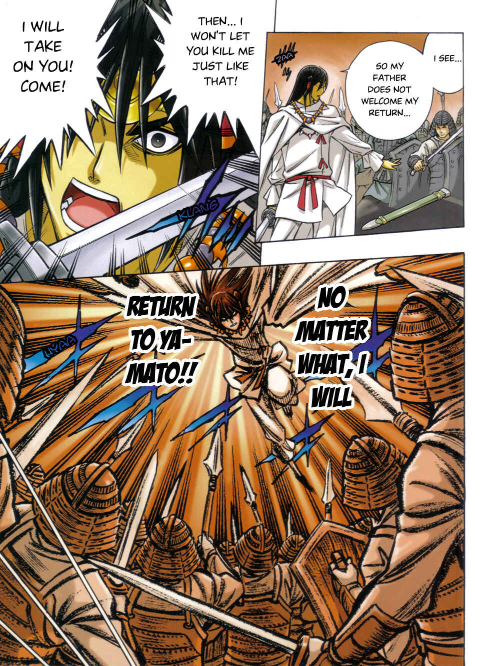 Page 27 Chapter Unknown_6917 Yamato Takeru (WATSUKI Nobuhiro)