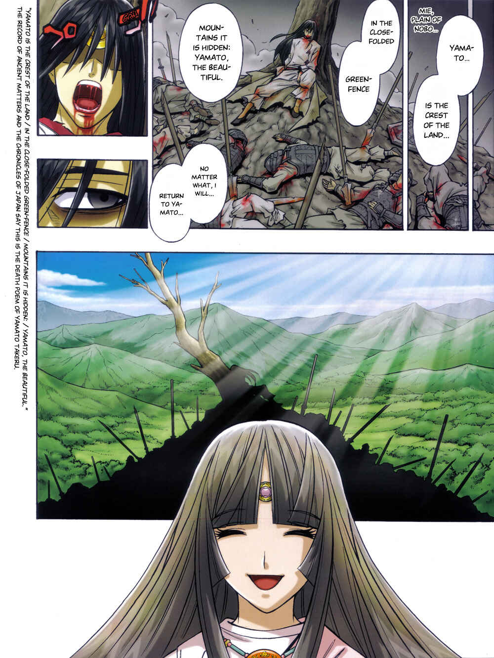 Page 28 Chapter Unknown_6917 Yamato Takeru (WATSUKI Nobuhiro)