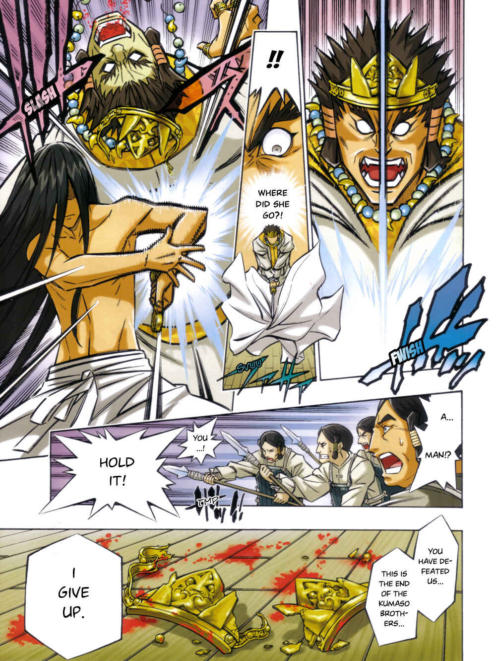 Page 5 Chapter Unknown_6917 Yamato Takeru (WATSUKI Nobuhiro)