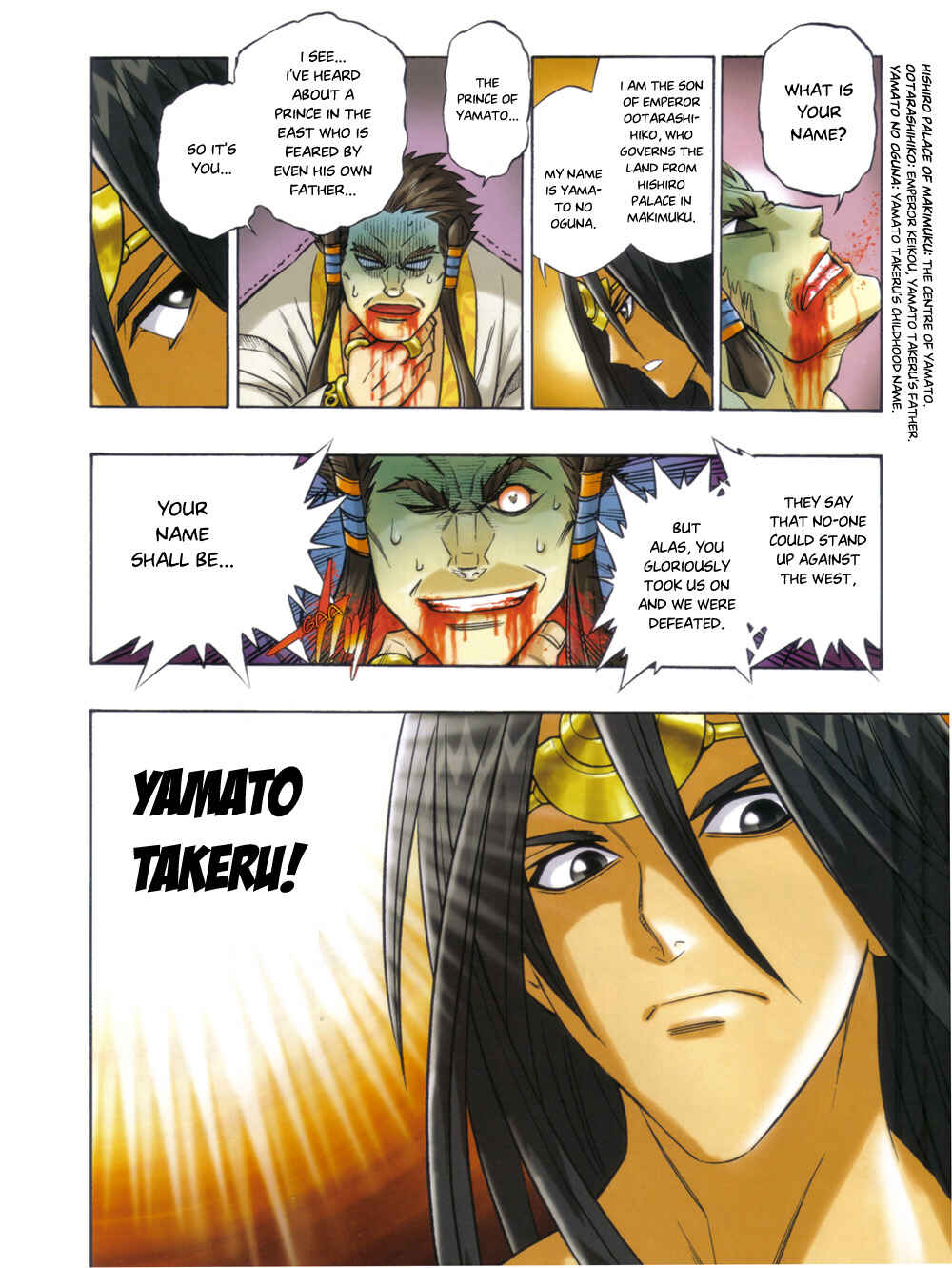 Page 6 Chapter Unknown_6917 Yamato Takeru (WATSUKI Nobuhiro)