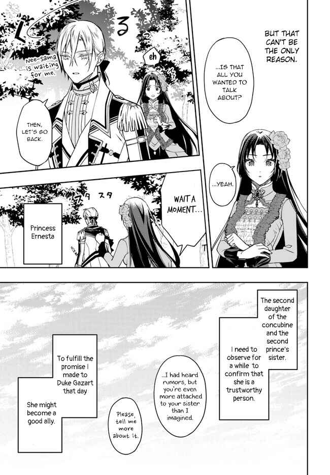 Page 11 Chapter 10 Watakushi no Koto ga Daikirai na Gitei ga Goei Kishi ni Narimashita