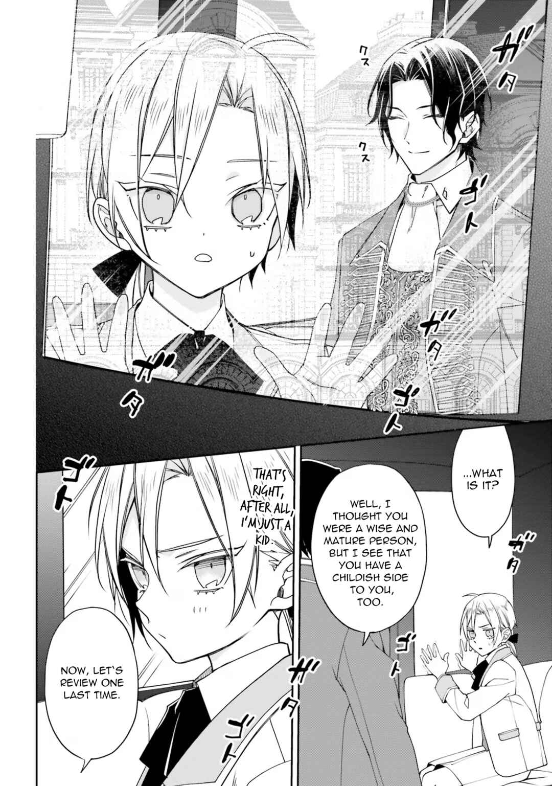 Page 14 Chapter 6 Watakushi no Koto ga Daikirai na Gitei ga Goei Kishi ni Narimashita