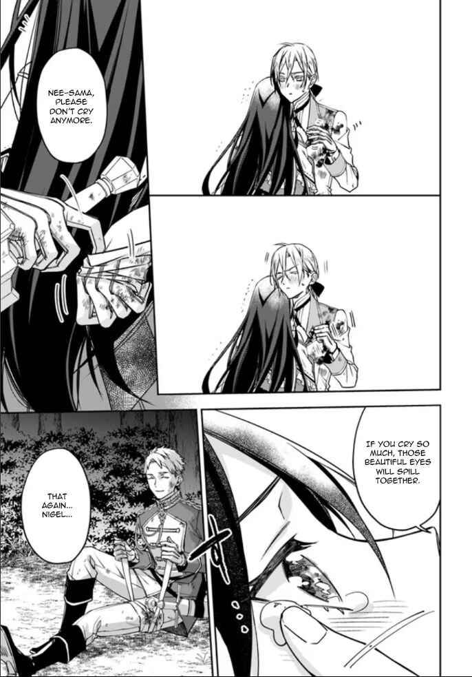 Page 14 Chapter 5 Watakushi no Koto ga Daikirai na Gitei ga Goei Kishi ni Narimashita