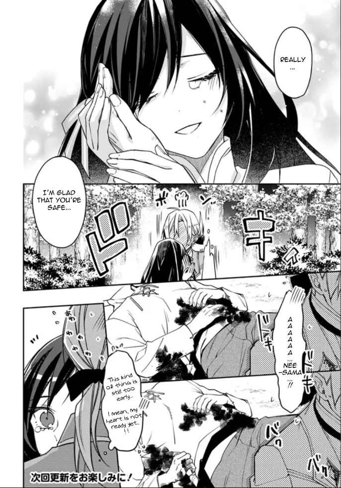 Page 15 Chapter 5 Watakushi no Koto ga Daikirai na Gitei ga Goei Kishi ni Narimashita