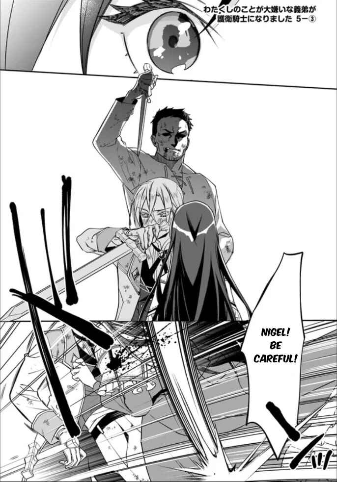 Page 16 Chapter 5 Watakushi no Koto ga Daikirai na Gitei ga Goei Kishi ni Narimashita