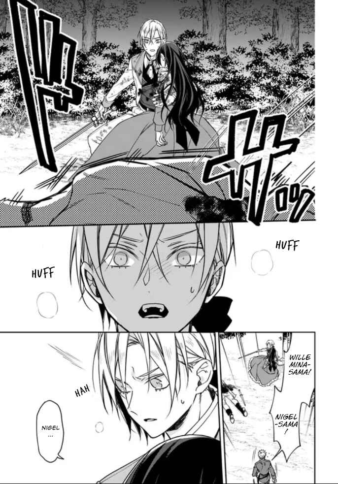 Page 18 Chapter 5 Watakushi no Koto ga Daikirai na Gitei ga Goei Kishi ni Narimashita