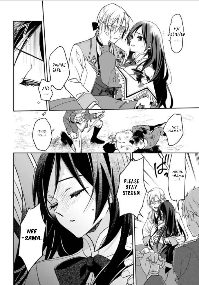 Page 19 Chapter 5 Watakushi no Koto ga Daikirai na Gitei ga Goei Kishi ni Narimashita
