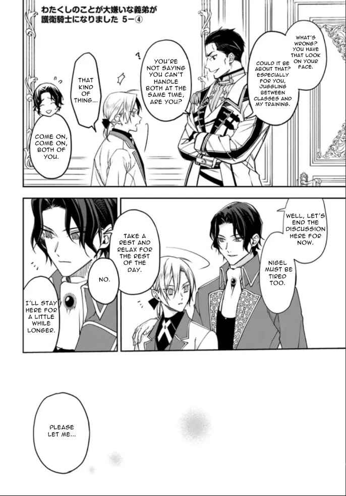 Page 25 Chapter 5 Watakushi no Koto ga Daikirai na Gitei ga Goei Kishi ni Narimashita