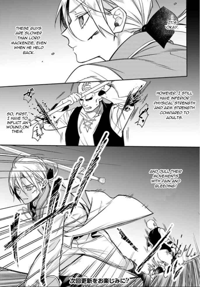 Page 8 Chapter 5 Watakushi no Koto ga Daikirai na Gitei ga Goei Kishi ni Narimashita