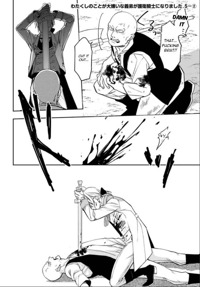 Page 9 Chapter 5 Watakushi no Koto ga Daikirai na Gitei ga Goei Kishi ni Narimashita