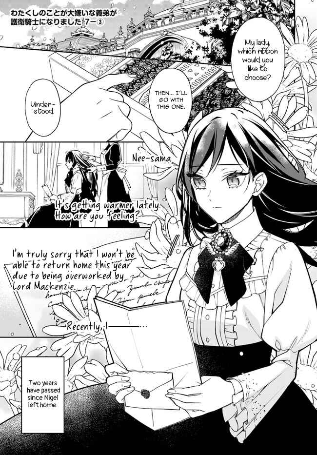 Page 15 Chapter 7 Watakushi no Koto ga Daikirai na Gitei ga Goei Kishi ni Narimashita