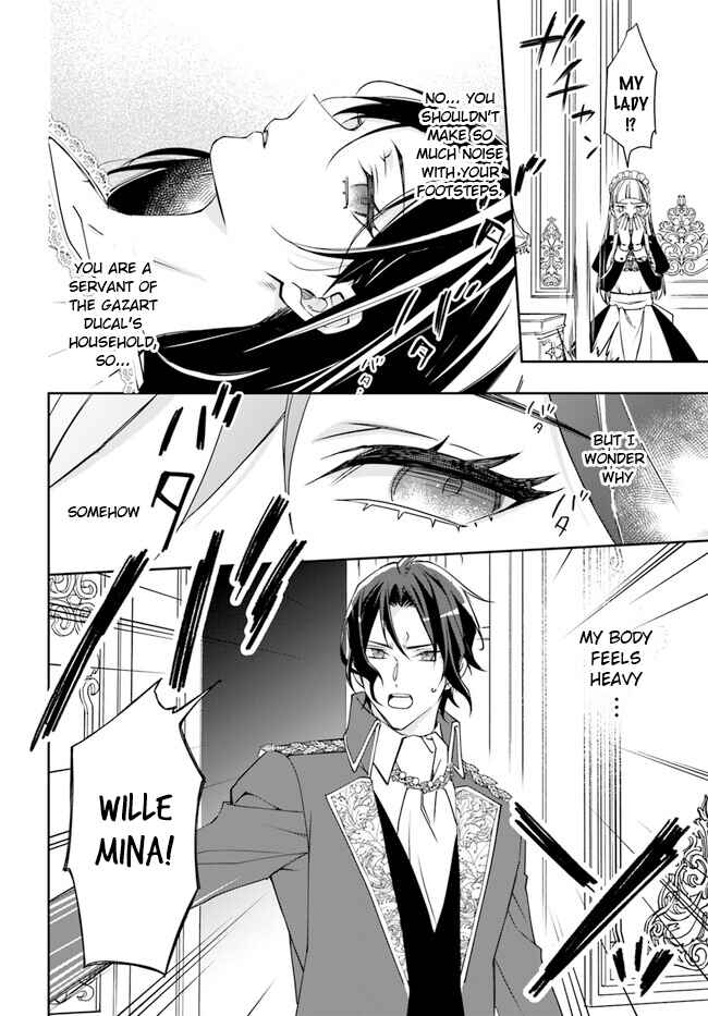 Page 6 Chapter 7 Watakushi no Koto ga Daikirai na Gitei ga Goei Kishi ni Narimashita