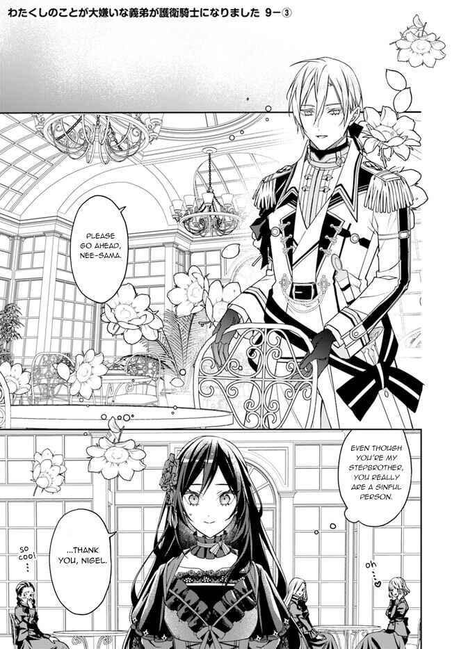 Page 18 Chapter 9 Watakushi no Koto ga Daikirai na Gitei ga Goei Kishi ni Narimashita