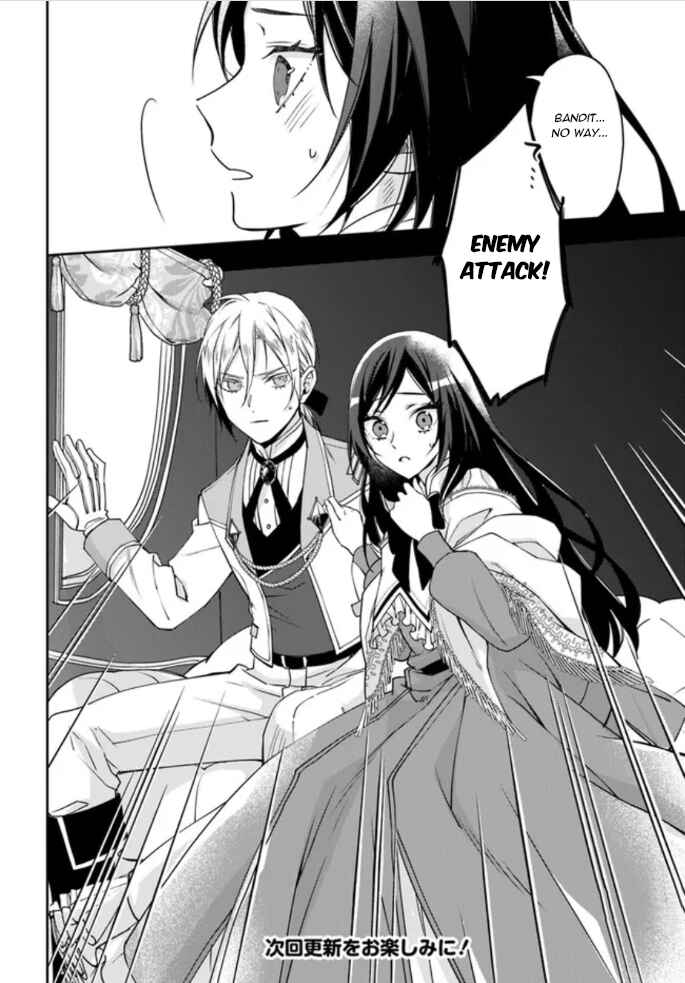 Page 26 Chapter 4 Watakushi no Koto ga Daikirai na Gitei ga Goei Kishi ni Narimashita