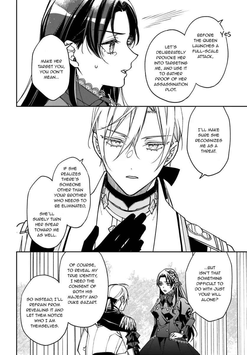Page 11 Chapter 14 Watakushi no Koto ga Daikirai na Gitei ga Goei Kishi ni Narimashita