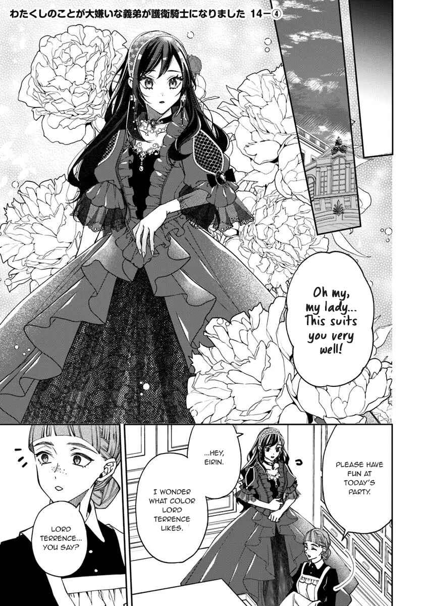Page 22 Chapter 14 Watakushi no Koto ga Daikirai na Gitei ga Goei Kishi ni Narimashita