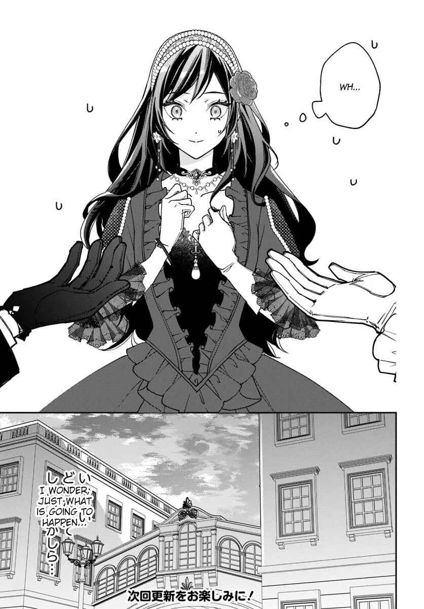 Page 32 Chapter 14 Watakushi no Koto ga Daikirai na Gitei ga Goei Kishi ni Narimashita