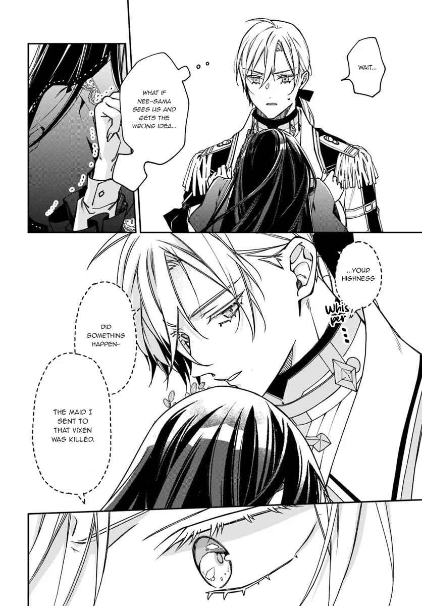 Page 5 Chapter 14 Watakushi no Koto ga Daikirai na Gitei ga Goei Kishi ni Narimashita